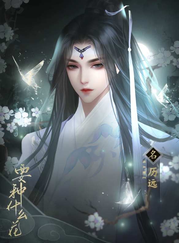 要种什么花截图2