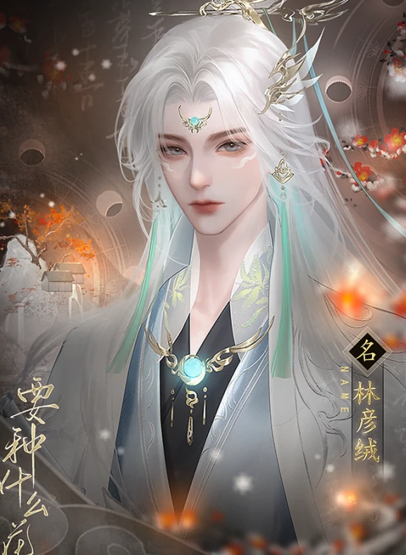 要种什么花截图3