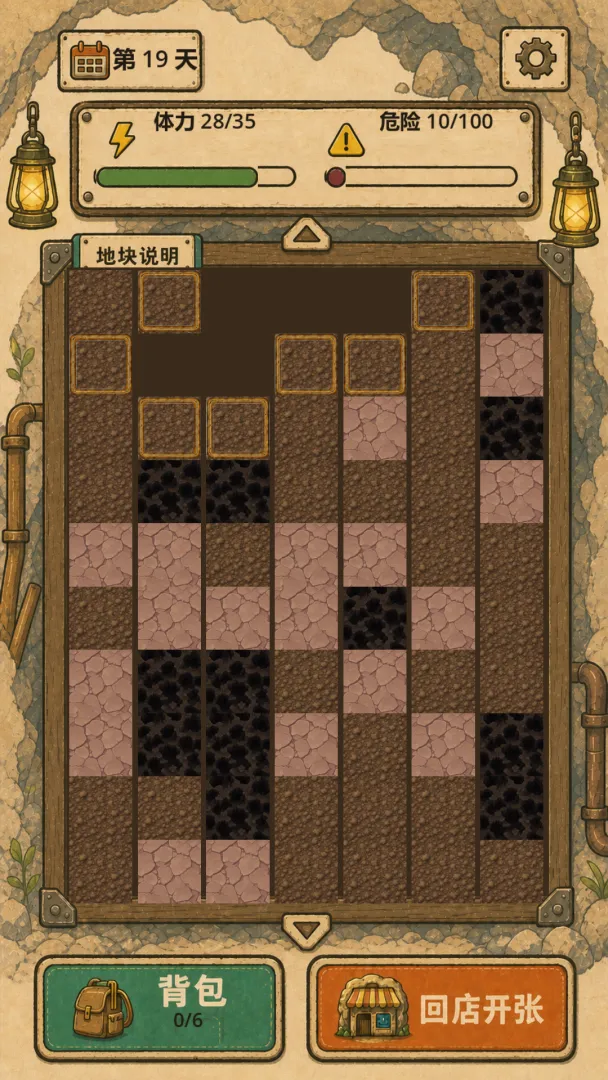 地洞便利店截图0