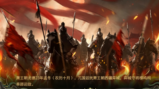 与卿故截图0
