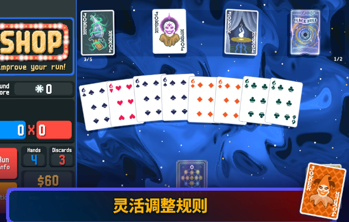 小丑牌截图0
