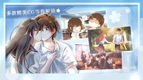 学霸饲养指南截图0