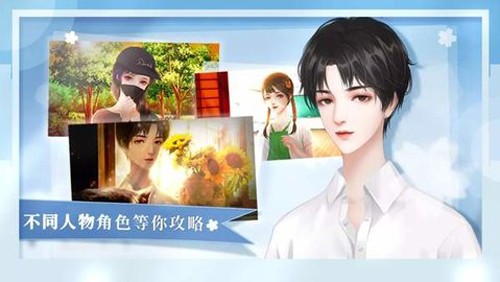 学霸饲养指南截图2