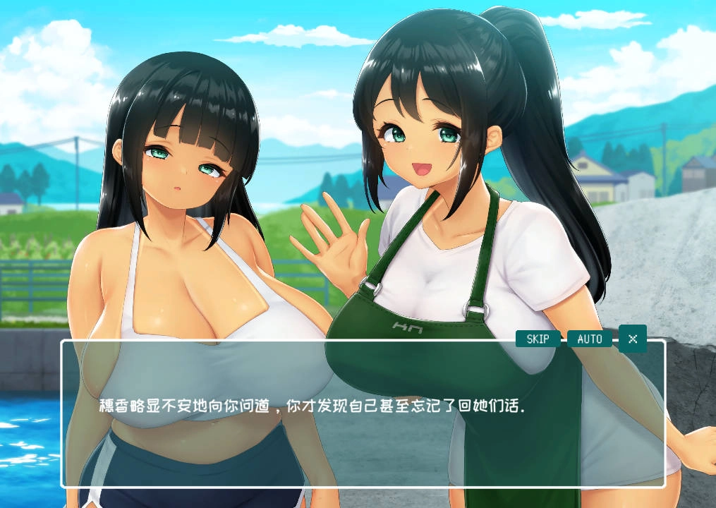 夏日十四天截图2