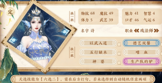 集梦山海截图0