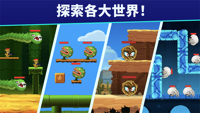 自动开火先生截图1