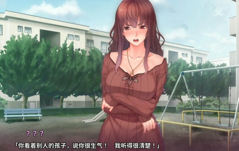 催眠复仇者截图2