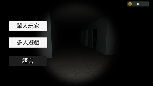超自然现象截图0