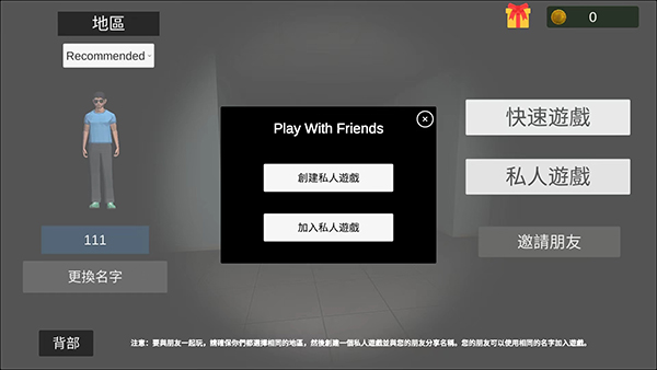 超自然现象截图3