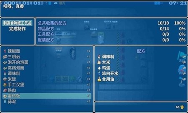 摆渡人生截图1