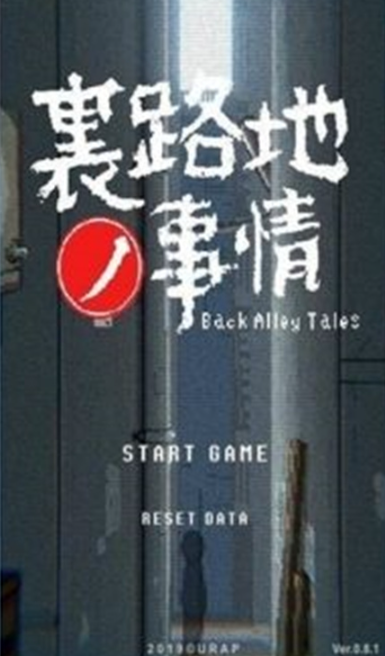 URJJ截图0