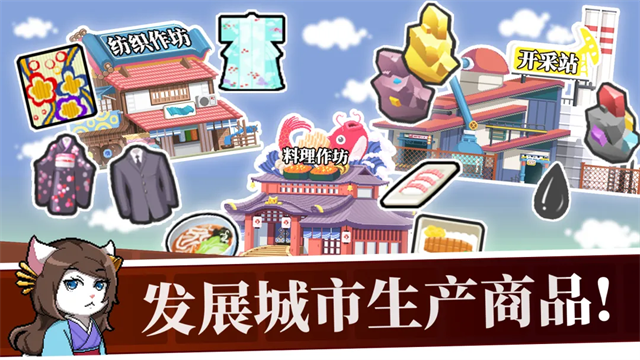 铁路时代截图1