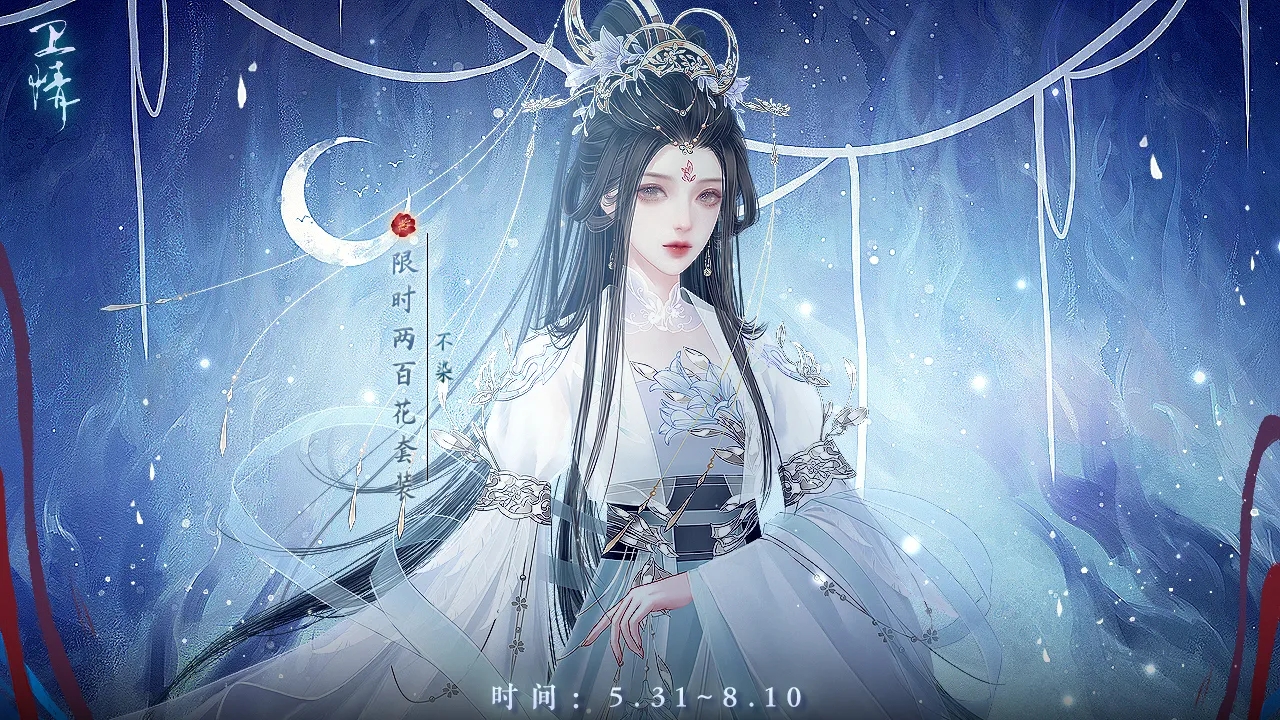 卫情截图0