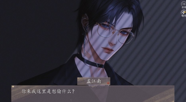 霸总们都想父凭子贵截图2