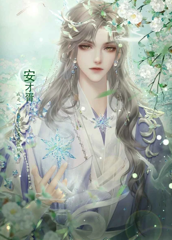 怔仲院秘事截图0