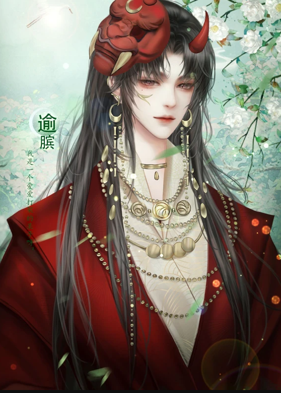 怔仲院秘事截图1