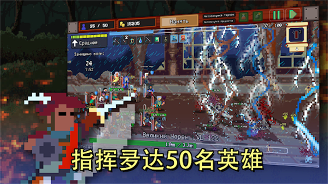 团本自走棋截图3