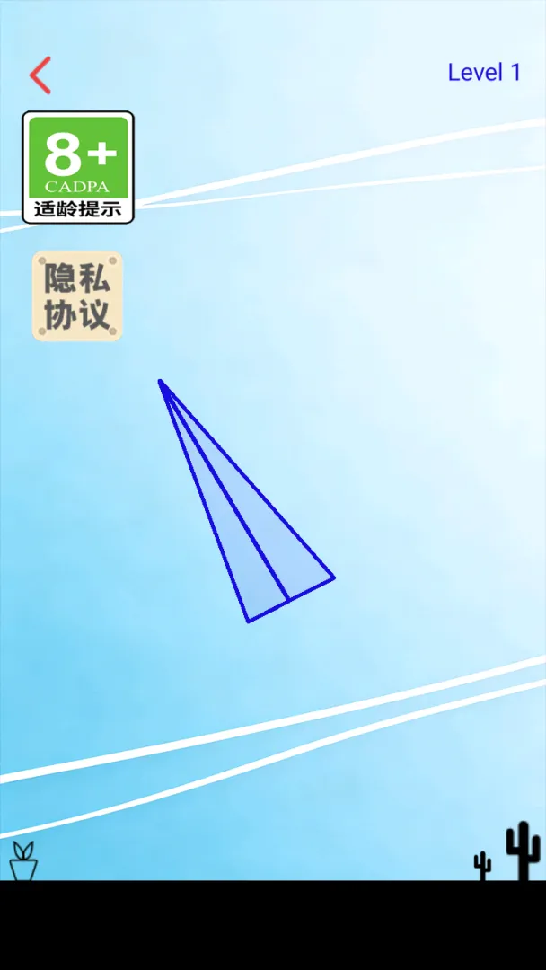神奇闯关截图1