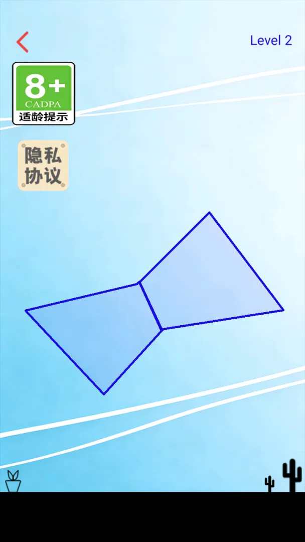 神奇闯关截图2