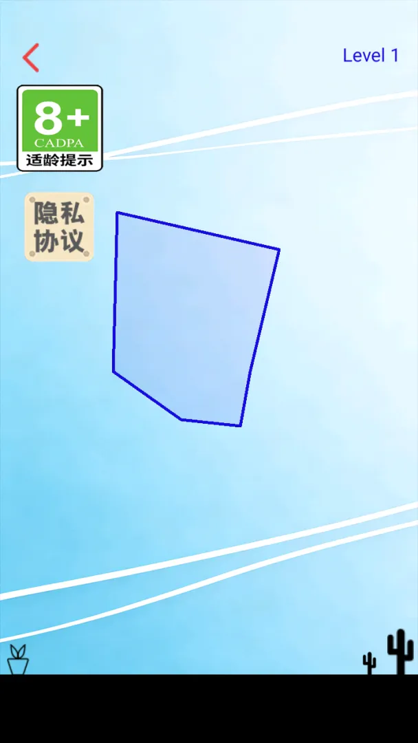 神奇闯关截图3