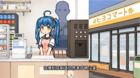 透明人间游戏截图0