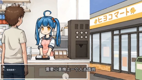 透明人间游戏截图1