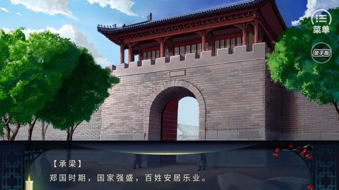 宅辛夷世截图2