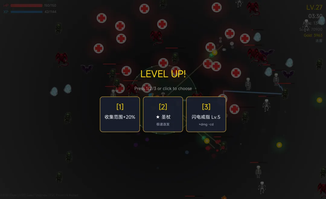 最后的德库拉截图2