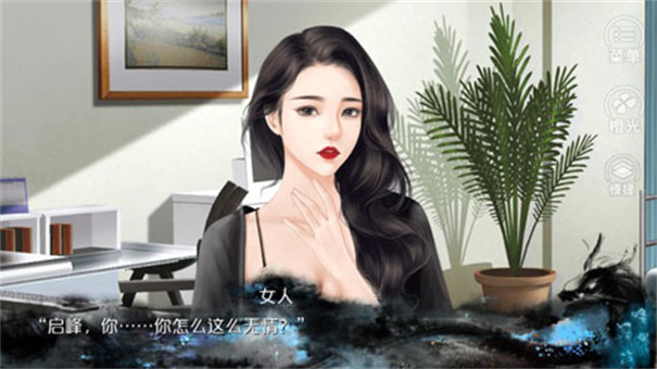 唯我独攻截图3