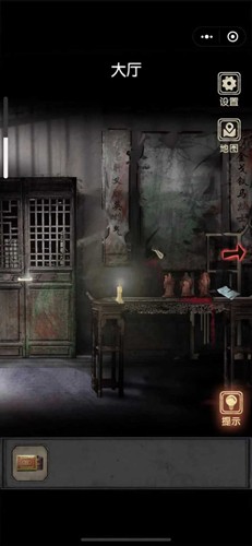 81号怪宅截图1