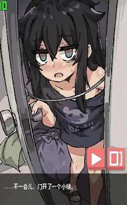 孤独女孩物语截图0
