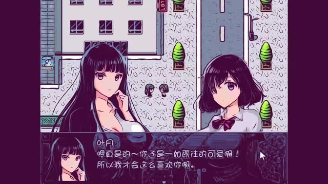 晚上危险的回家路截图1