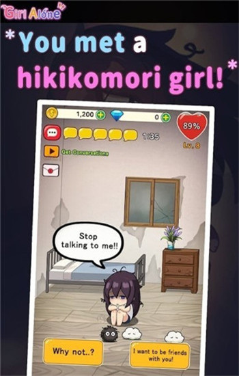 lonelygirl截图0