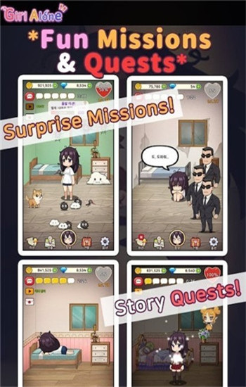 lonelygirl截图1