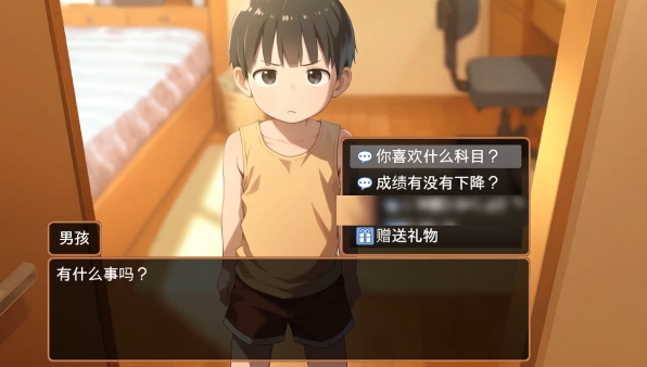 Namaiki截图3