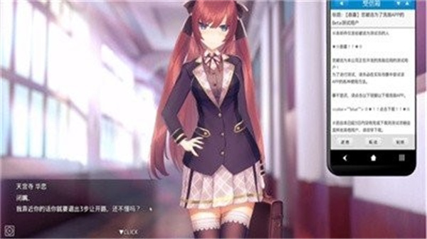 Hypnoapp截图1