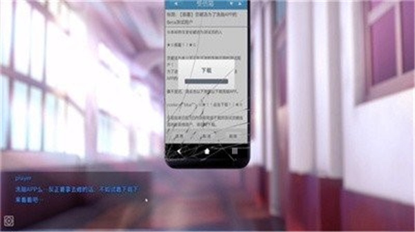 Hypnoapp截图2