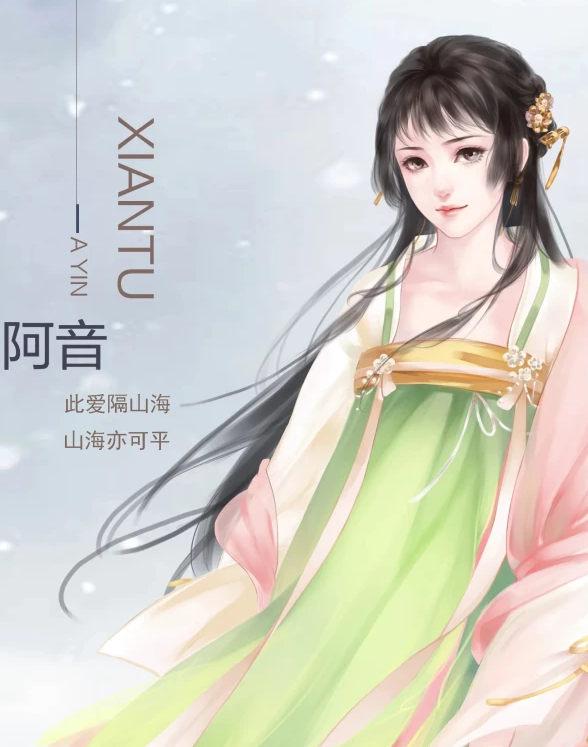 沧海仙途截图1