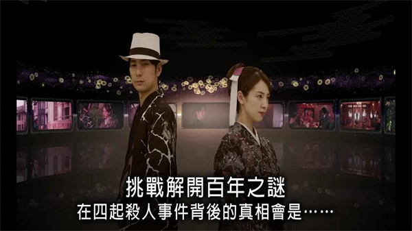 春逝百年抄截图0