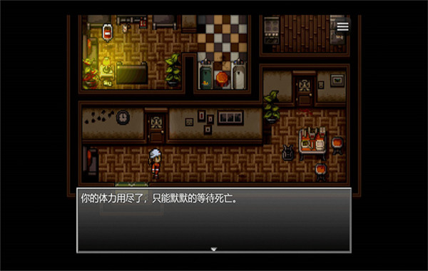 末日竟在我身边截图0