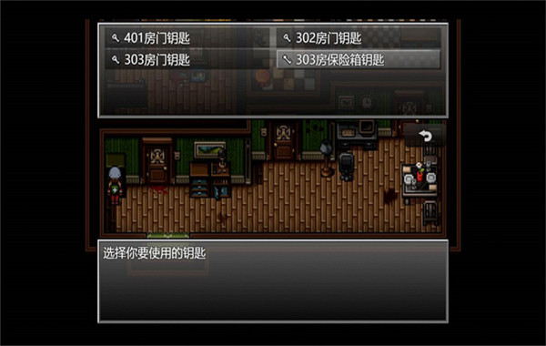 末日竟在我身边截图2