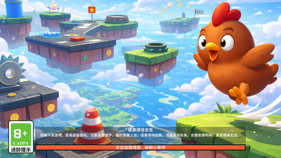 攀爬动物截图2