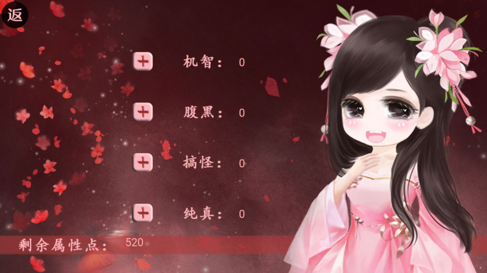 帅哥我来也截图0