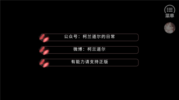 帅哥我来也截图2