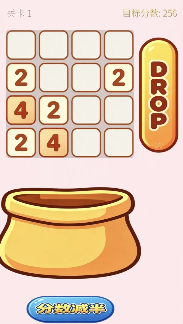 口袋方块截图1