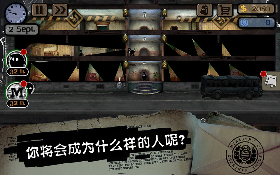 旁观者截图3