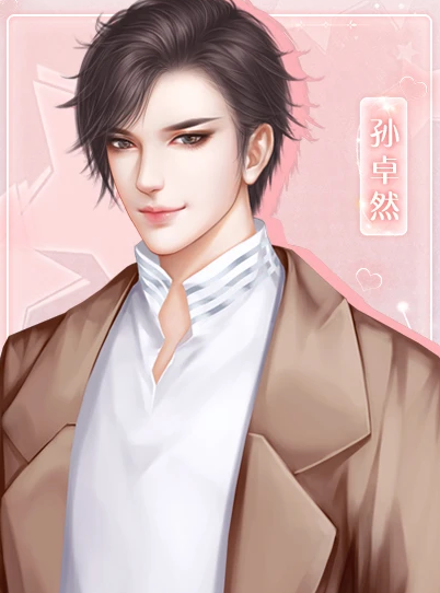 红娘大师截图0