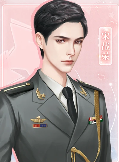 红娘大师截图1