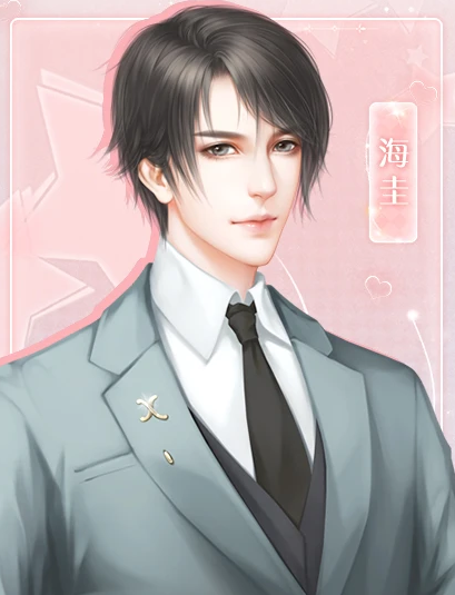 红娘大师截图2