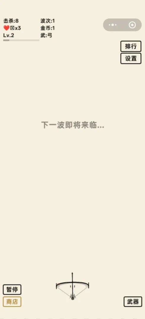 墟界漫游截图2